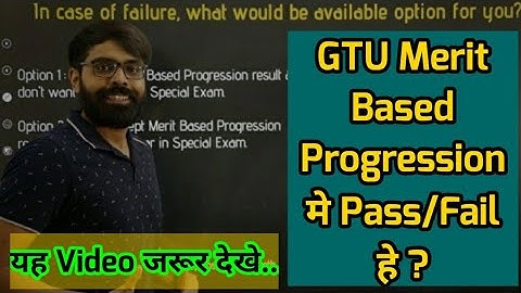 GTU मे Merit Based Progression के बाद Option 1 or Option 2 मेसे क्या Select करे ? UG | PG | Diploma