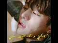 مشهد من مسلسل مهمه الملاك الأخيرة الحب كيف سأعيش بدونك مسلسلات كورية 