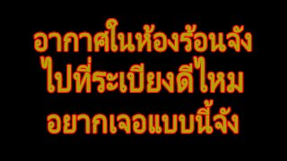 นิยายเสียง | พราวแสง | นิยาย​เรื่องสั้น​จบ​ใน​ตอน​