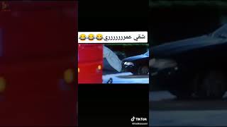 حاله واتس  شقي عمري ههههههههههه