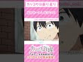 「《カッコウの振り返り》私とデートしなさい！【カッコウの許嫁】」