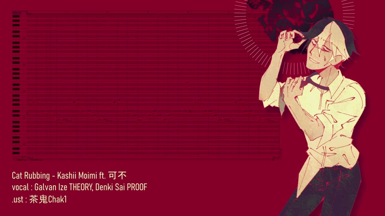 [UTAUカーバ] キャットラビング / Cat Rubbing [Galvan Ize (ガルヴァンアイズ)]