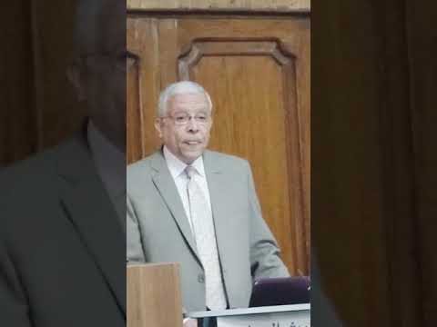 الاستاذ الدكتور سميح مصطفي رئيس الاتحاد العام لمنتجي ومصدري الحاصلات البستانيه