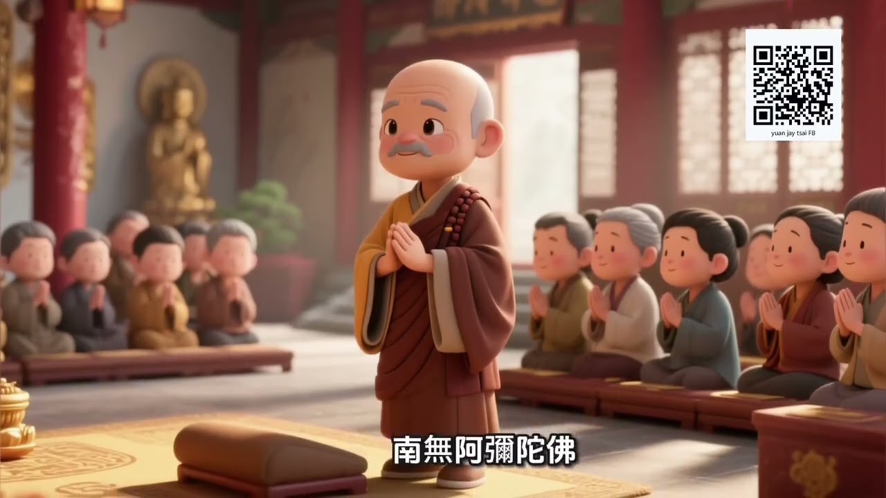 念佛，阿彌陀佛沒有不知道的