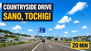 Japan Countryside Drive 🇯🇵 | Sano, Tochigi | 20-Min Relaxing Road Trip