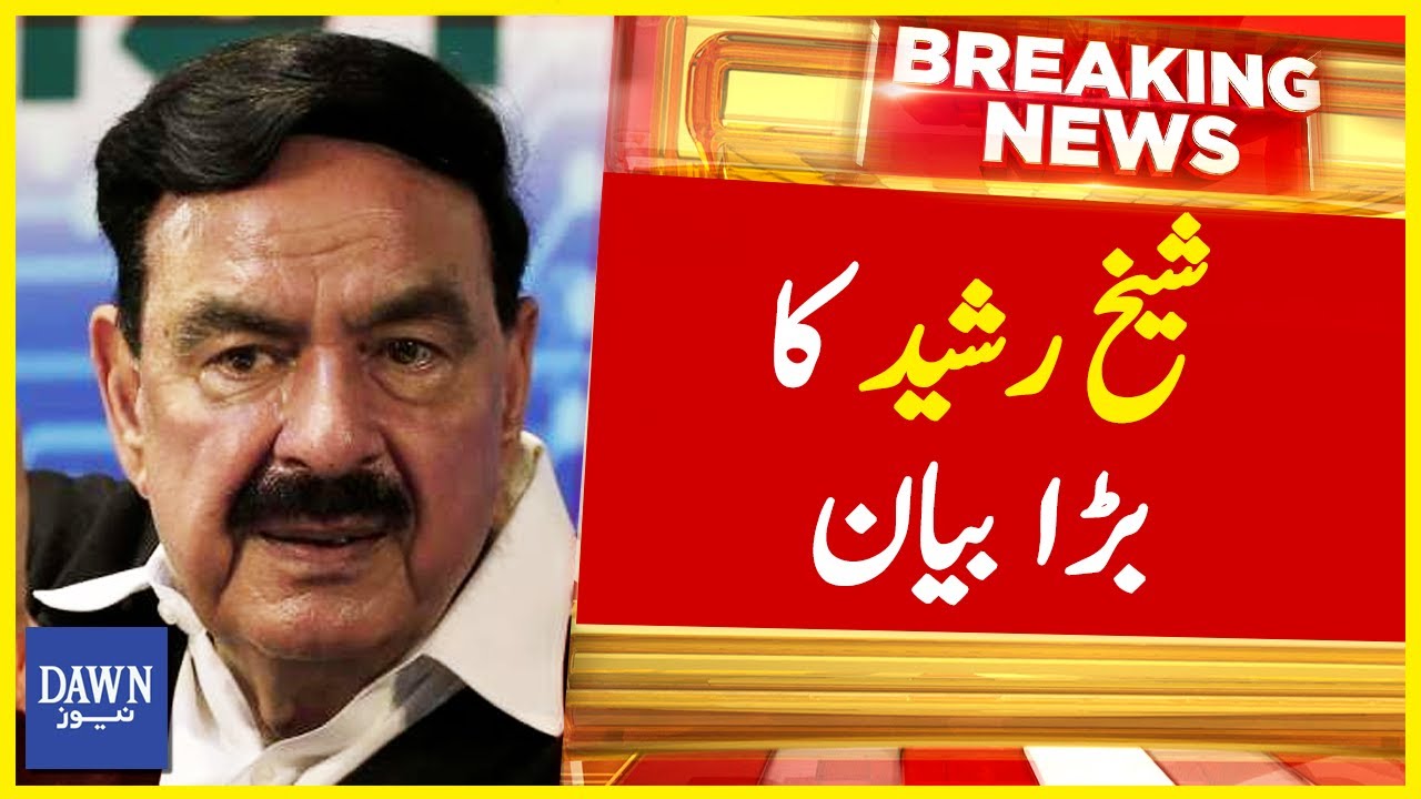 Sheikh Rasheed Bayan Sheikh Rasheed Ka Bara Bayan | Breaking News | Dawn News - YouTube