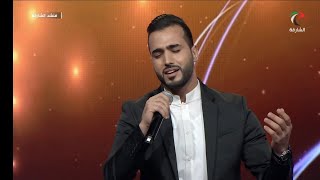 أداء رائع من محمد طارق في |منشد الشرقه