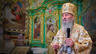❓Що святкує Церква у Неділю Торжества Православʼя? - Предстоятель
