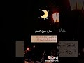 علاج ضيق الصدر