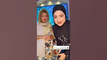 قصف توته 