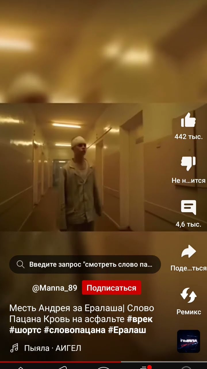 ту-ту-ту-ту-ту-туц туц туц - YouTube