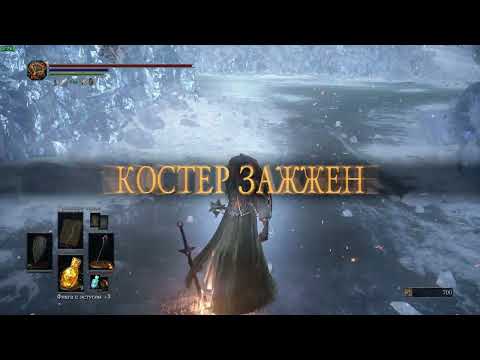 Видео: Dark Souls III Собираем большие осколки и обломки титанита в Первом DLC в начале игры