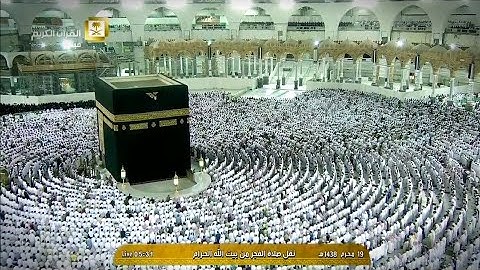 83 - سورة المطففين | فجرية رهيبة 19 محرم 1438هـ فضيلة الشيخ سعود الشريم