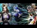真・三國無双7猛将伝 張春華 究極俊足捕縛戦 - Dynasty Warriors 8 Xtreme Legends