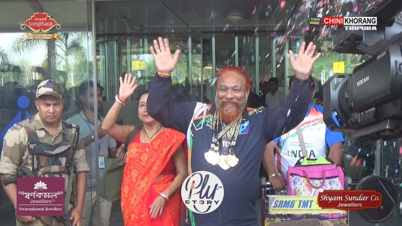 Asian Power Lifting Competition Gold Medal Champion Amardip Debbarma has arrives in Tripura