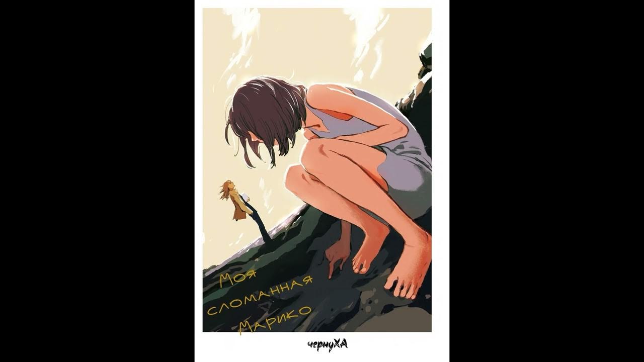 чернуха. чернуха арзамасский район население. чернуха эскизы. с чернуха арзамасского района нижегородской области. чернуха.