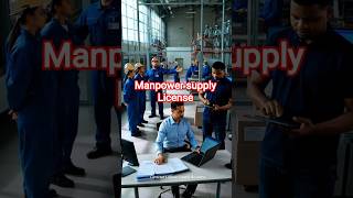 🔥 License for Contract Labour supply |🤩 Manpower supply license #shorts #viral #manpowersupply