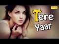 Tere yaar  payal mehrampawan tonger and vipin saini  sahil sandhu   haryanvi official song 2018