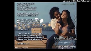 Video thumbnail of "Pradeep Rangana - Pem Sihine Instrumental (Without voice)"