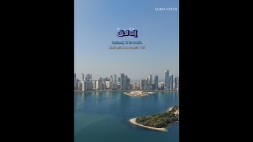 وفي السماء رزقكم وما توعدون فورب السماء والارض انه لحق  #قرآن  #اسلام_صبحي #سورة_الذاريات