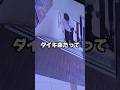どうやったらこんな口悪くなれるん? #ダイキ様 #きいろ #借金2000万 #ポケモンカード #ポケカ #ポケモン #pokemon