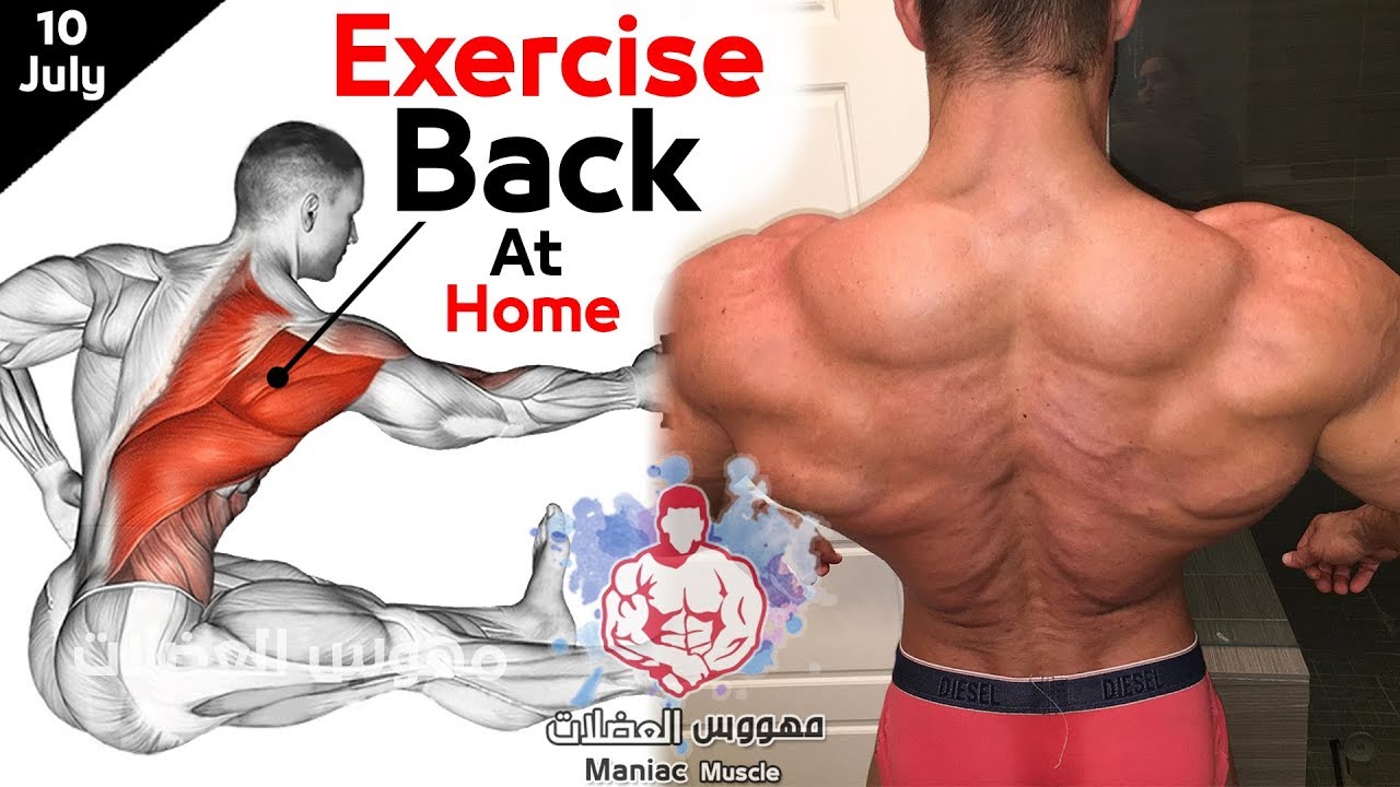 Replying to @M.H Here is the best way to get a bigger lower back