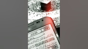 تلاوة خاشعة لسورة القدر ماهر المعيقلي