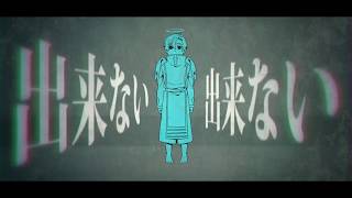 天使だと思っていたのに 歌詞 初音ミク ふりがな付 歌詞検索サイト Utaten