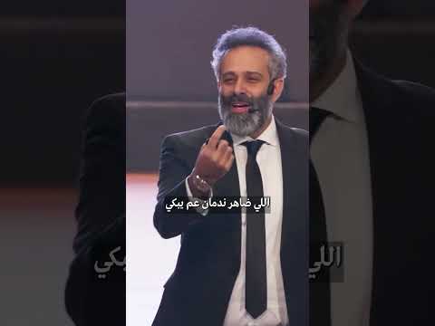 شغلتين مش عاملهم بحياتي عم بمزحالقصص تعد ل السلوك ثم نغي ر بذلك الدنيا