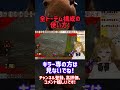 #dbd キラーの方は見ないでね 全トーテム #shorts
