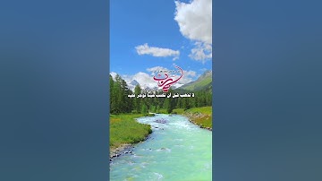 (سورة آل عمران)الَّذِينَ يَذْكُرُونَ اللَّهَ قِيَامًا وَقُعُودًا...القارئ محمد الفقيه.