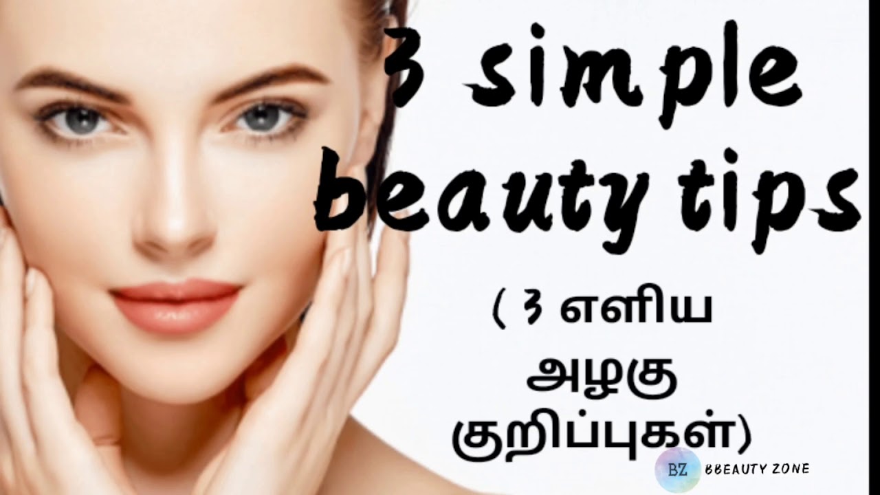 3 simple skin care and beauty tips YouTube