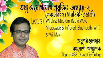 Lecture7|ICTXI-HMA | Chap2 |  Radio wave, microwave, infrared blue tooth Wi-fi Wi-Max |Anupam Halder