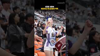 3대장 서현숙, 어린이날 미니운동회 짝짝