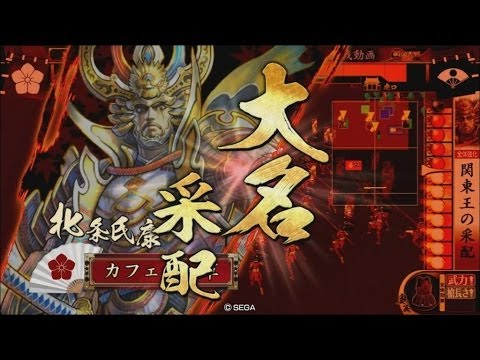【戦国大戦】適当に備忘録１５