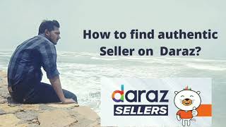 How to find authentic Seller on daraz | daraz online shopping | customer confusion about sellers