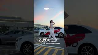 🚀 Жаңа Geely Emgrand сені күтуде!