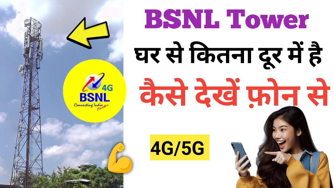 BSNL Tower Nearby Me bsnl 4g Tower Near Me How To Check BSNL 5G 4G BSNL Tower Nearby Me bsnl 4g Tower Near Me How To Check BSNL 5G 4G