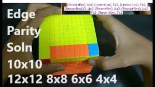 Final Edge Parity Correction in Even Rubik's Cubes 12X12, 10X10, 8X8, 6X6 & 4X4 - Simple trick