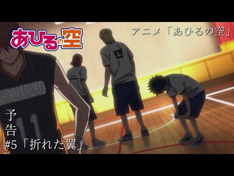 アニメ】 あひるの空（PV） - YouTube