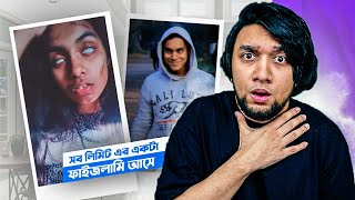 সব লিমিট এর একটা ফাইজলামি আসে | Reacting To Tiktok Videos | EP12 | Bangladeshi Tik Tok | KaaloBador