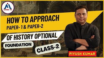 How To Approach | Paper 1 & Paper 2 of History Optional | Momentum IAS | Piyush Kumar Sir