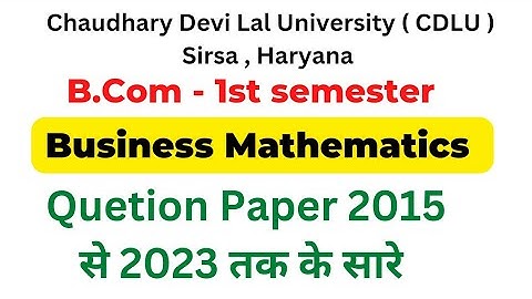 Business Mathematics question papers from 2015 to 2023  | B.Com 1st semester question paper | Cdlu
