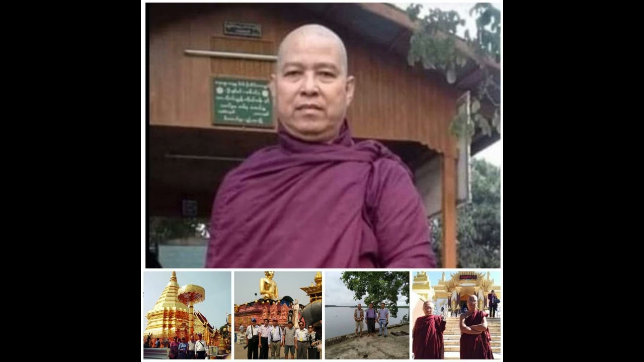 ၇.၅.၂၀၁၆နေ့အနီးစခန်း၊မဟာသဒ္ဓမ္မ‌ဇောတိကဓဇ၊ဆရာကြီးဦးမောင်မောင်နေအိမ်တွင်ဟောကြားသောတရားတော်။ အပိုင်း၃။