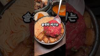 영등포 1등 고기 맛집?!