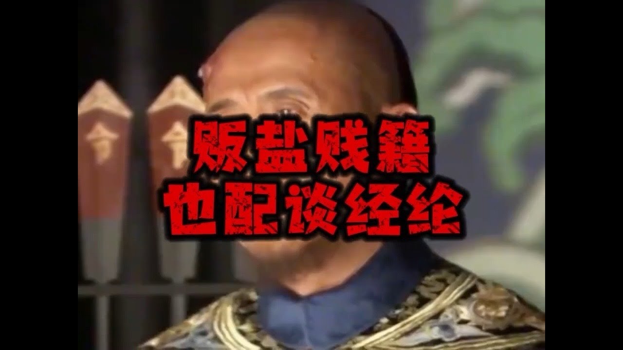 为什么说没有黄巢就可能发生印度那样的种姓制度 #黄巢 #黄巢之乱 #黄巢起义 #历史知多少 #历史冷知识 - YouTube