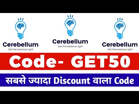 cerebellum coupon code 