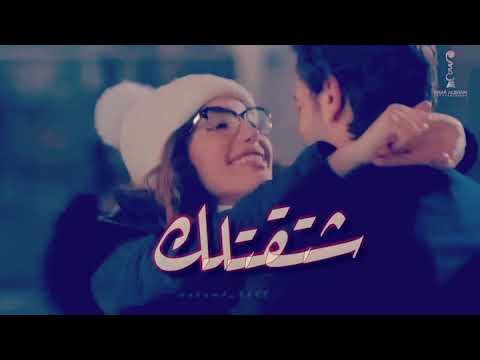 مسلسل شوق عطرك مثل الاكسجين