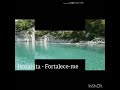 Fortalece-me (LYRIC VÍDEO) - Hozanita