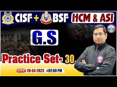 CISF HCM 2022 | BSF HCM GS Practice Set | CISF HCM GS Classes | BSF ASI GS By Arun Sir
